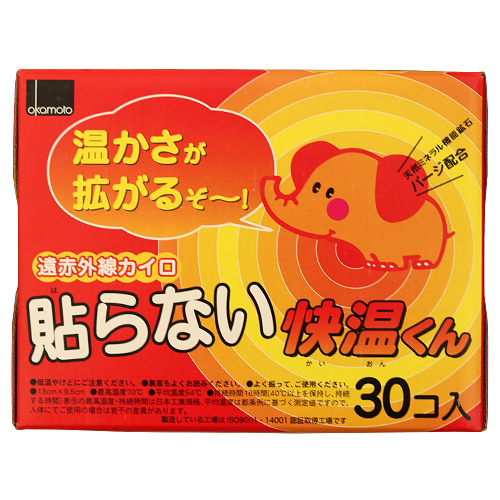 【使用期限:25.12.31以降】オカモト 快温くん 貼らないカイロ レギュラー 30枚入