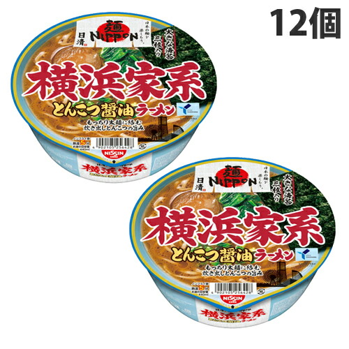 【賞味期限:25.02.26】日清食品 麺NIPPON 横浜系とんこつ醤油ラーメン 119g×12個