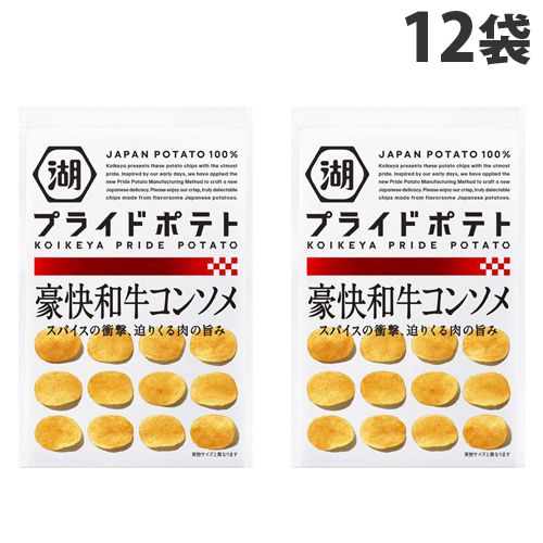 賞味期限 21 10 22 湖池屋 プライドポテト 豪快和牛コンソメ 58g 12袋 食品 飲料 産地直送 オフィス 現場用品の通販キラット Kilat