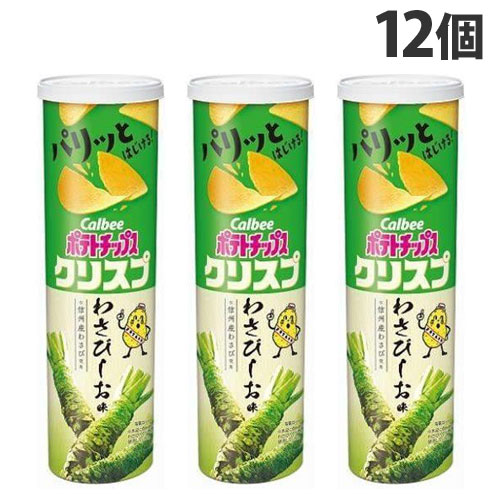 よろずやマルシェ本店 賞味期限 22 08 31 カルビー ポテトチップス クリスプ わさびしお味 115g 12個 お菓子 スナック スイーツ 食品 日用品から百均まで個人向け通販
