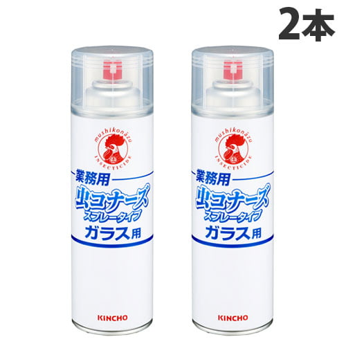 大日本除虫菊 防虫スプレー 業務用 虫コナーズ ガラス用 スプレータイプ 450ml×2本