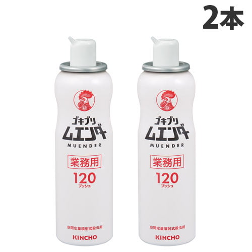 大日本除虫菊 金鳥 殺虫剤 業務用 ゴキブリムエンダー 120プッシュ 2本【医薬部外品】