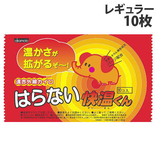 【使用期限:25.12.31以降】オカモト 快温くん 貼らないカイロ レギュラー 10枚入