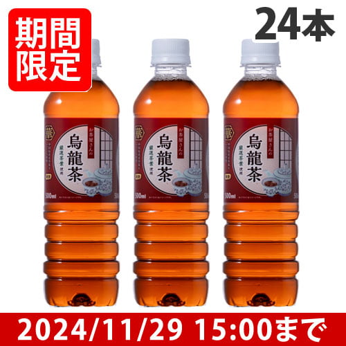 【賞味期限:25.03.31以降】LDC お茶屋さんの烏龍茶 500ml×24本