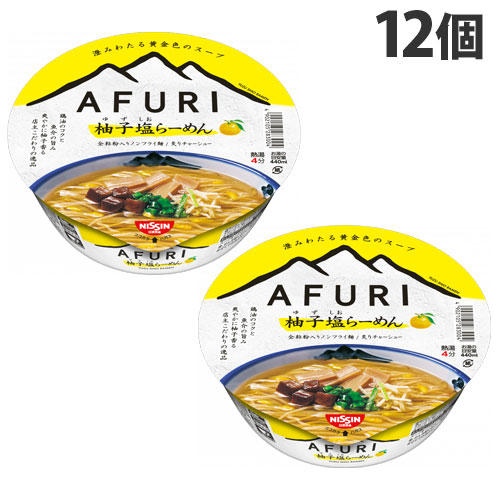 【賞味期限:24.11.15】日清食品 AFURI 柚子塩らーめん 92g×12個