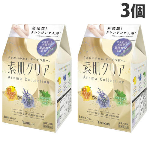 バスクリン 素肌クリア Aroma Collection 6包入×3個【医薬部外品】