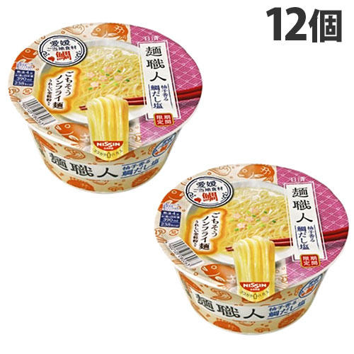 【賞味期限:24.12.10】日清食品 麺職人 柚子香る 鯛だし塩 78g×12個