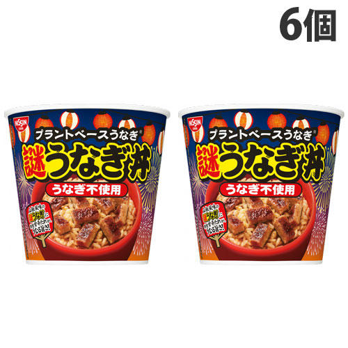 【賞味期限:24.12.28】日清食品 謎うなぎ丼 100g×6個