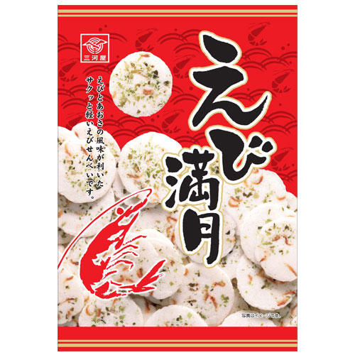 【賞味期限:25.01.12】三河屋製菓 えび満月 50g