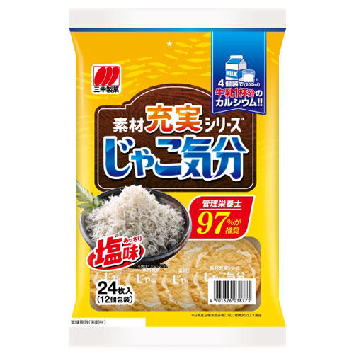 【賞味期限:25.04.15】三幸製菓 じゃこ気分 24枚入