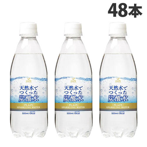 【賞味期限:25.09.06】富永貿易 神戸居留地 炭酸水 500ml×48本