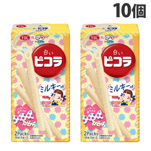 【賞味期限:25.08.31】ヤマザキビスケット 白いピコラ ミルキー味 10本入×10個