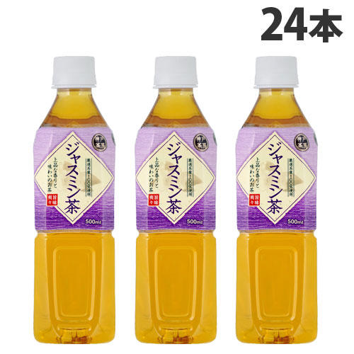 【賞味期限:25.03.31】富永貿易 神戸茶房 ジャスミン茶 PET 500ml×24本