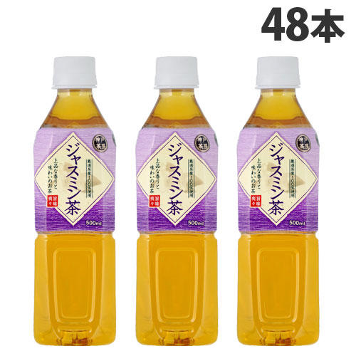 【賞味期限:25.03.31】富永貿易 神戸茶房 ジャスミン茶 PET 500ml×48本