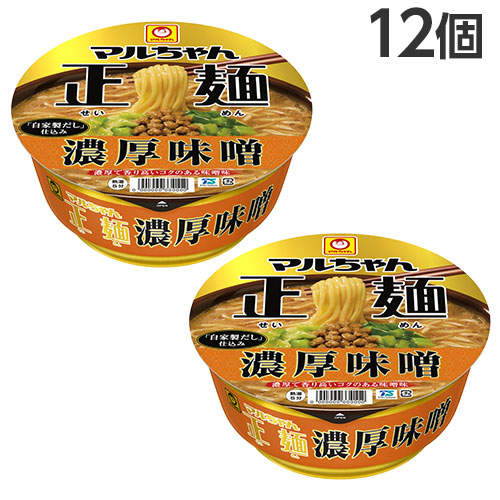 【賞味期限:25.03.10】東洋水産 マルちゃん正麺 カップ 濃厚味噌 133g×12個