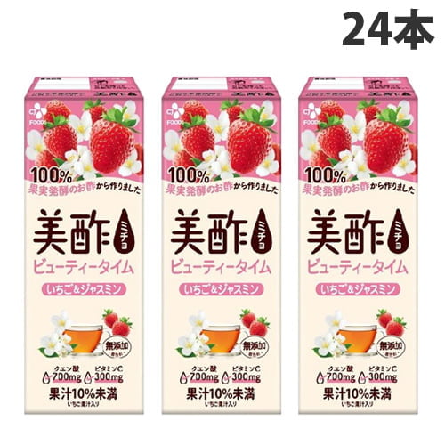 【賞味期限:25.06.15】CJジャパン 美酢 ビューティータイム いちご＆ジャスミン 200ml×24本
