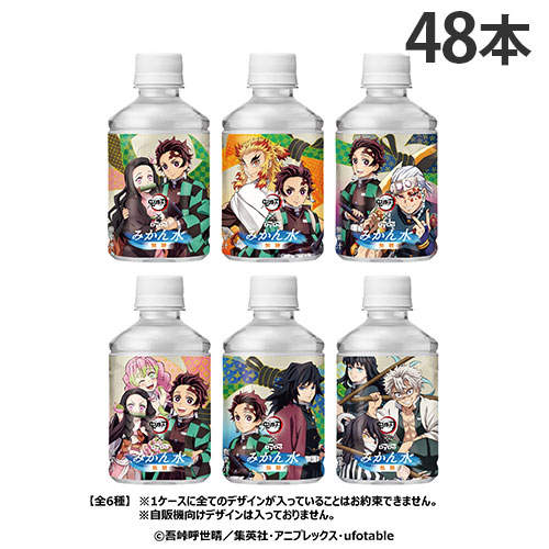 【予約受付中 6月30日頃お届け予定】ダイドー 鬼滅の刃 みかん水 無糖 280ml×48本