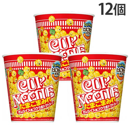 【賞味期限:25.10.30】日清食品 カップヌードル たまごまみれ ビッグ 103g×12個