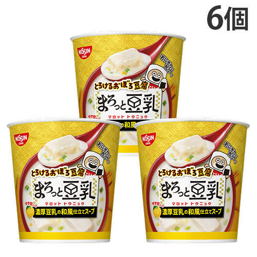 【賞味期限:25.12.10】日清食品 とろけるおぼろ豆腐 まろっと豆乳スープ 17g×6個