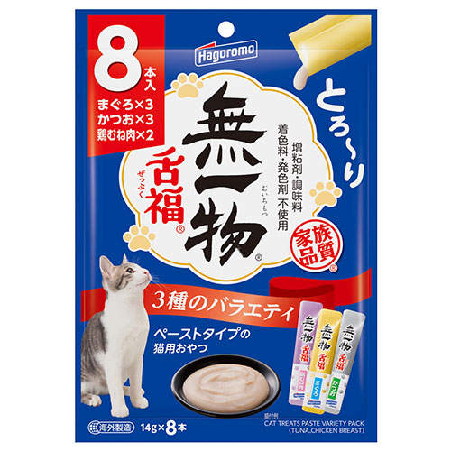 はごろもフーズ 無一物 舌福 3種のバラエティ 14g 8本入