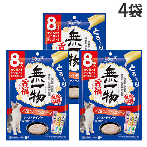 『ポイント10倍』【お1人様1セット限り】【ゆうパケット配送】はごろもフーズ 無一物 舌福 3種のバラエティ 8本入 4袋