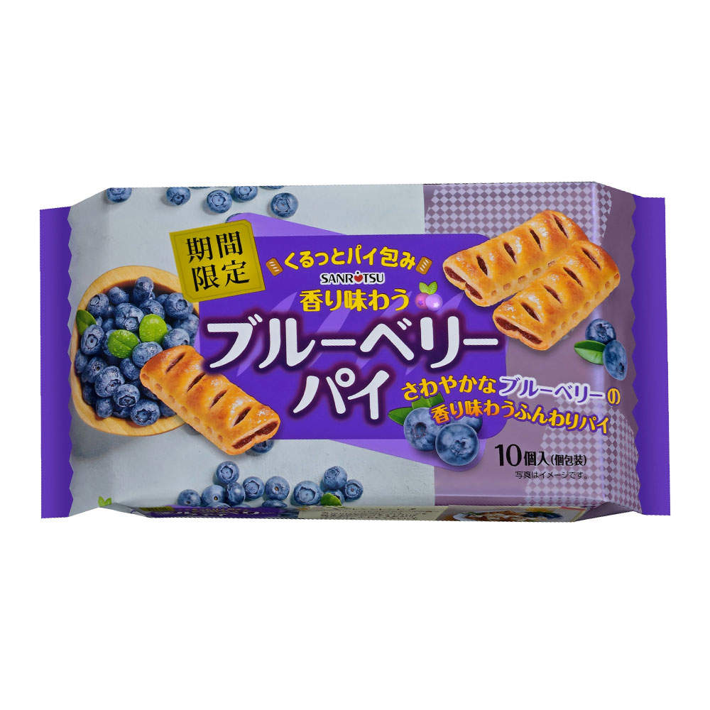 賞味期限:26.09.27 三立製菓 香り味わうブルーベリーパイ 10個