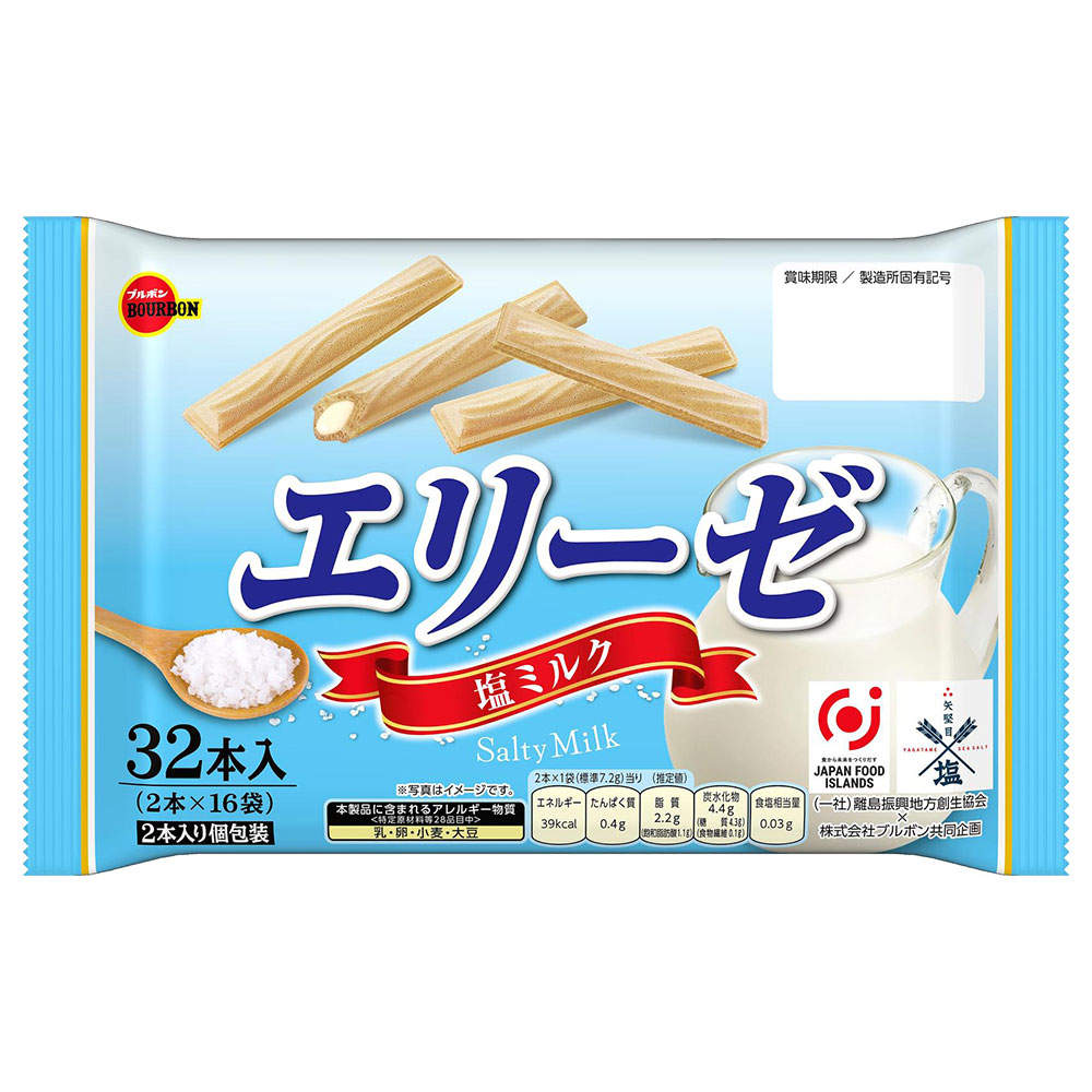 賞味期限:27.05.31 ブルボン エリーゼ 塩ミルク 32本入