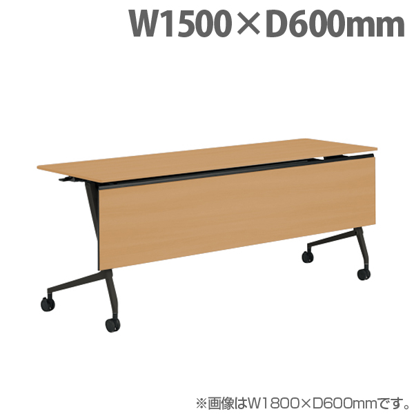オカムラ サイドフォールドテーブル マルカ 棚板付 W1500×D600×H720mm ブラック脚 ネオウッドミディアム 81F5YD MDB2