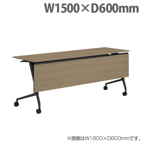 オカムラ サイドフォールドテーブル マルカ 棚板付 W1500×D600×H720mm ブラック脚 プライズウッドミディアム 81F5YD MDA5