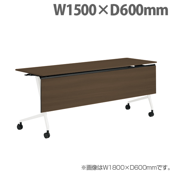 オカムラ サイドフォールドテーブル マルカ 棚板付 W1500×D600×H720mm ホワイト脚 プライズウッドダーク 81F5YD MDB6