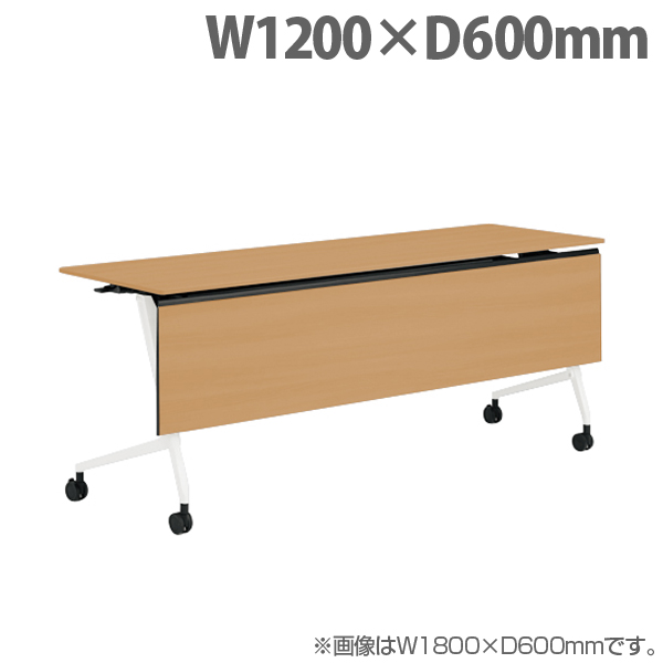 オカムラ サイドフォールドテーブル マルカ 棚板付 W1200×D600×H720mm ホワイト脚 ネオウッドミディアム 81F5YF MDA9