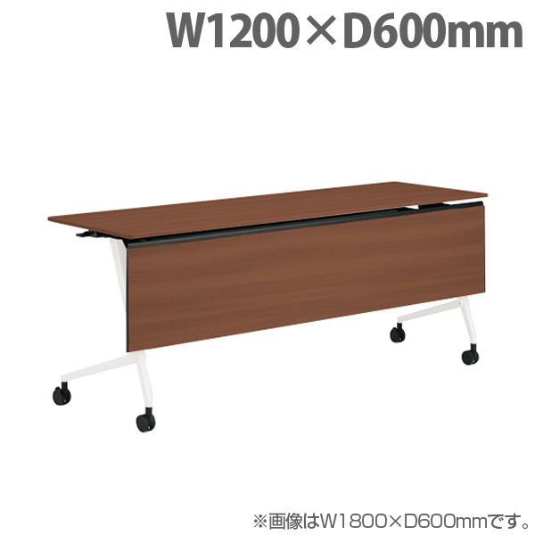 オカムラ サイドフォールドテーブル マルカ 棚板付 W1200×D600×H720mm ホワイト脚 ネオウッドダーク 81F5YF MDB1