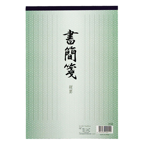 便箋 書翰箋タテ罫 B5 70枚 011 100円ショップ 100円均一 オフィス 現場用品の通販キラット Kilat