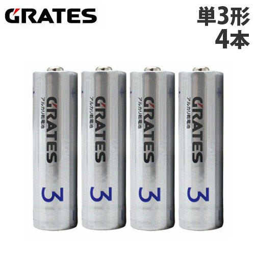 アルカリ乾電池 GRATES（グラテス） 単3形 4本
