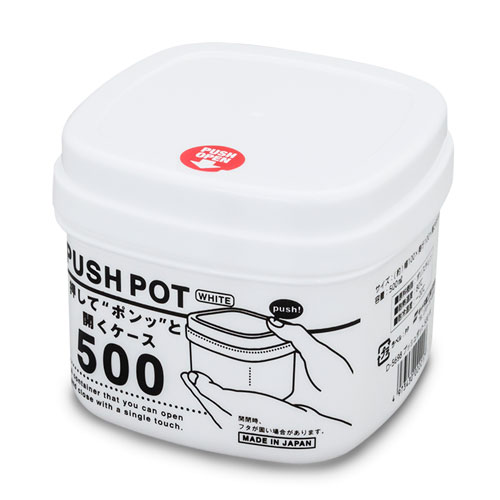 保存容器 プッシュポット 500 ホワイト D5698 100円ショップ 100円均一 オフィス 現場用品の通販キラット Kilat