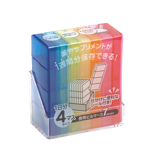 よろずやマルシェ本店 携帯ピルケース7 100円均一 100円ショップ 食品 日用品から百均まで個人向け通販