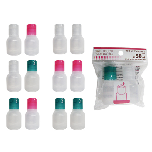 ワンタッチプッシュボトル 50ml 2個入 7268 100円ショップ 100円均一 オフィス 現場用品の通販キラット Kilat