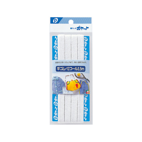 平ゴム12コール 3 5m 01 005 100円ショップ 100円均一 オフィス 現場用品の通販キラット Kilat