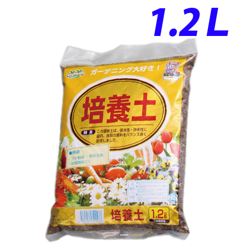 よろずやマルシェ本店 園芸用土 培養土 1 2l 100円均一 100円ショップ 食品 日用品から百均まで個人向け通販