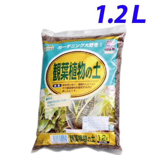 園芸用土 観葉植物の土 1 2l 100円ショップ 100円均一 オフィス 現場用品の通販キラット Kilat