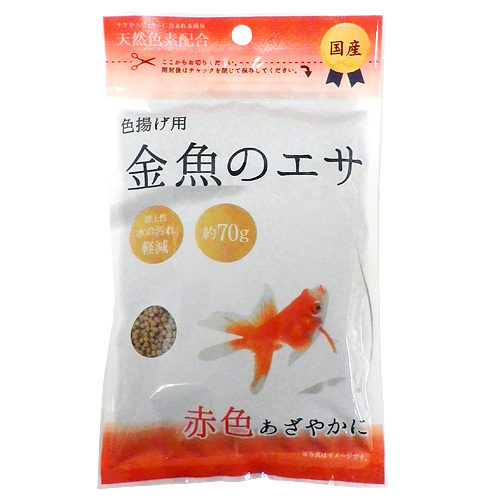 色揚げ用金魚のエサ 70g 0941 100円ショップ 100円均一 オフィス 現場用品の通販キラット Kilat