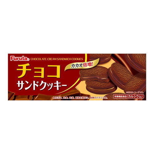 フルタ製菓 チョコサンドクッキー 8枚入