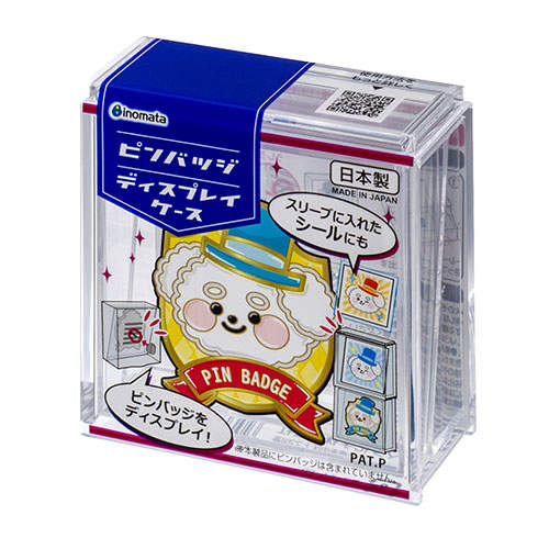 イノマタ化学 ピンバッジ ディスプレイケース