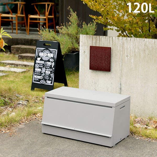 【グリーン購入法適合】リス 屋外ストッカー サスティメイド 120L 日本製