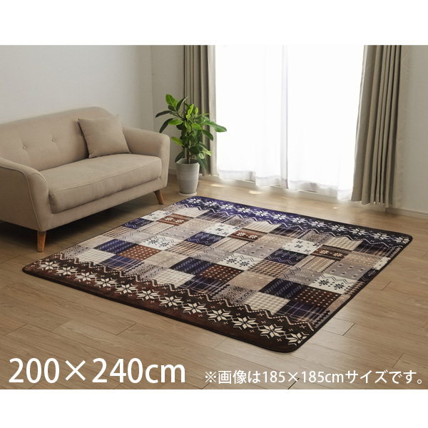 よろずやマルシェ本店 イケヒコ ノーチェ2 ラグ フランネル生地 ホットカーペット対応 長方形 0 240cm ネイビー Nch0250 ネイビー インテリア 家具 収納 食品 日用品から百均まで個人向け通販