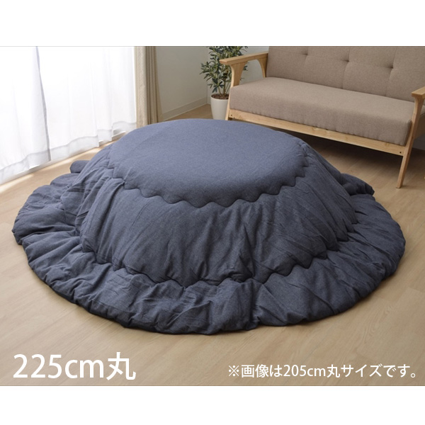 イケヒコ 先染め 厚掛こたつ布団 デニム 円形 225cm ネイビー SDM225R