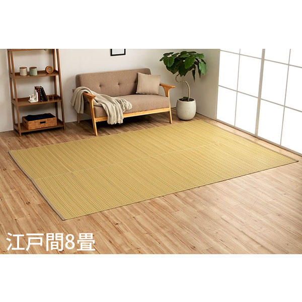 日本製 洗えるPPカーペット グリーン江戸間8畳 約348×352cm 通販