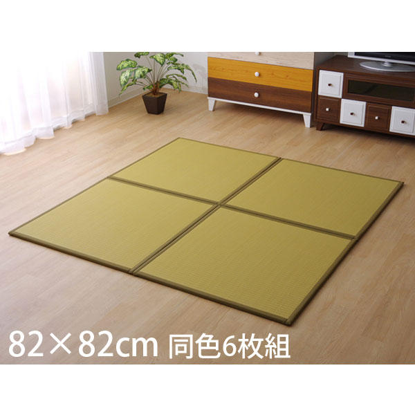 置き畳 約82×82×1.7cm 6枚1組 市松柄 ブラック 日本製 い草 ユニット畳