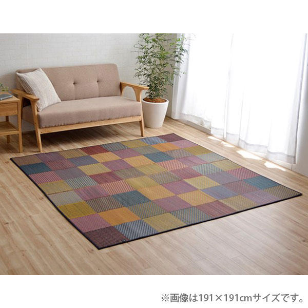 【ポイント10倍】イケヒコ DXカラフルブロック い草ラグ 正方形 191×191cm ブルー