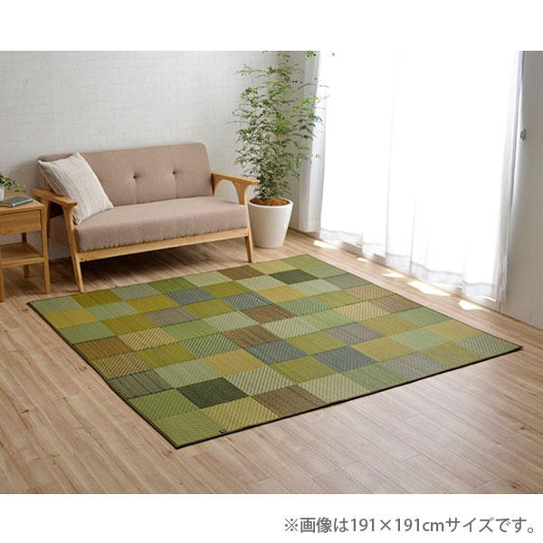 【ポイント10倍】イケヒコ DXカラフルブロック い草ラグ 長方形 191×250cm グリーン